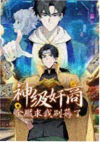 刀剑神域