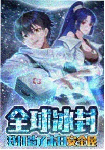 文豪野犬